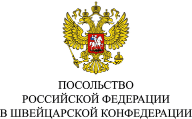 Russian Federation Embassy